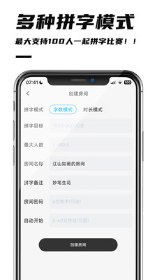 好好码字-网络作家专属写作软件