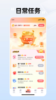 必访-必访搜索，befun尽获