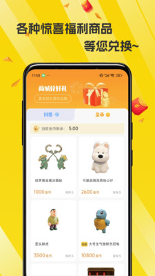 源梦