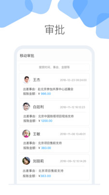 云加