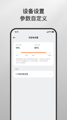 DJI Home