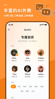 SpeakG