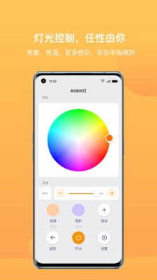 迪惟智能-智慧生活