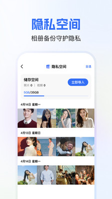软件隐藏宝