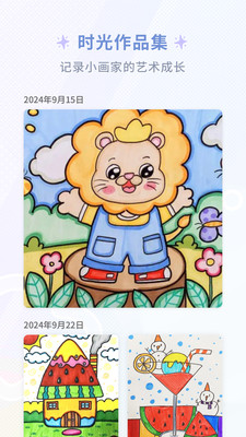 童绘相框-童画装裱与记录好帮手