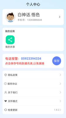 高力合