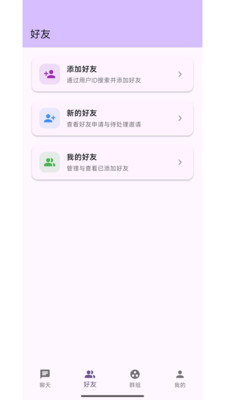简论