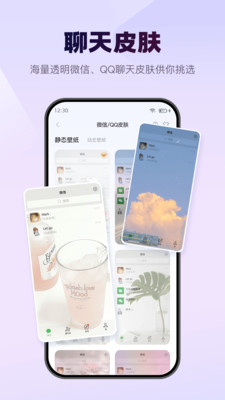 Wonder Widget