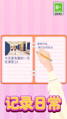 潮流装扮大比拼