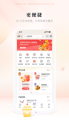 阳光惠生活
