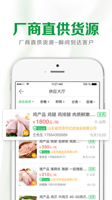 ¶appv2.0.0 ֻ