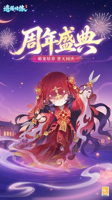 逍遥情缘
