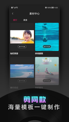 视频裁剪器