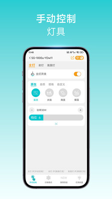 尼特利智能