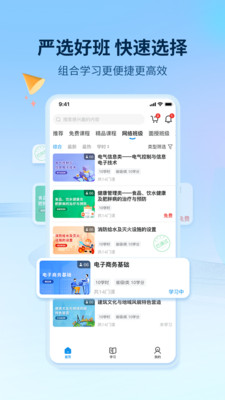 优训课堂