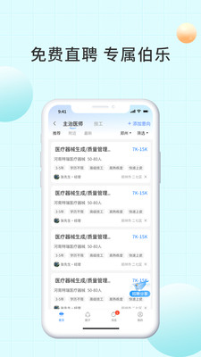 爱齿商城