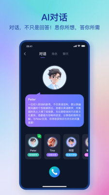 DanaID-DanaID智能体