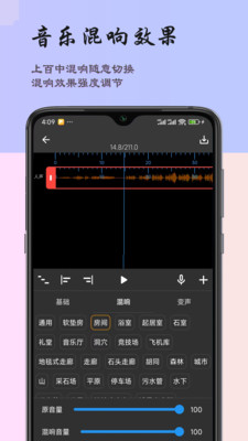 超维音乐剪辑助手-mp3转换器