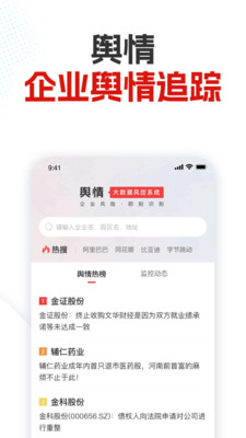 财闻-财经·科技·法治