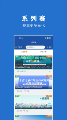 环浙步道