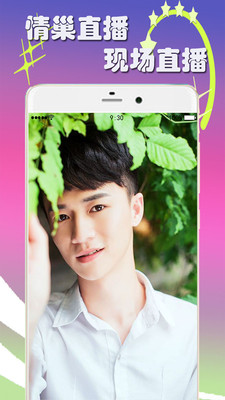 情巢<a href=https://m.buscx.cn/paihang/444.html target=_blank class=infotextkey>直播</a>