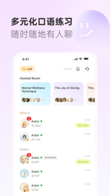 Gusto开口说-跟搭子练口语