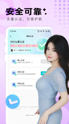 附近约见