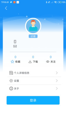 海湾技术服务