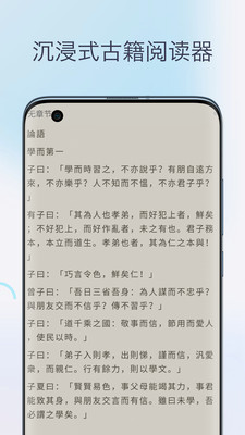 文言文翻译字典-文言文