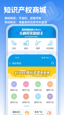 云葫芦知识产权