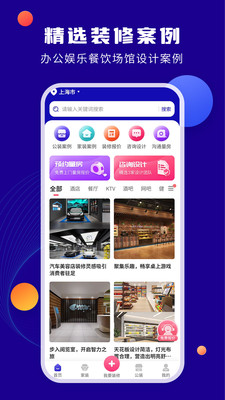 店面设计图库-店铺装修设计
