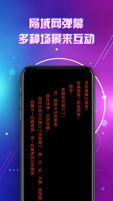 LED显示屏滚动字幕手持弹幕灯牌