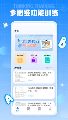 第一试卷网