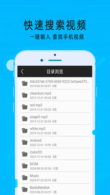 MX万能播放器