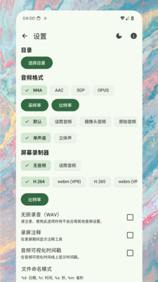 录音精灵-录音机