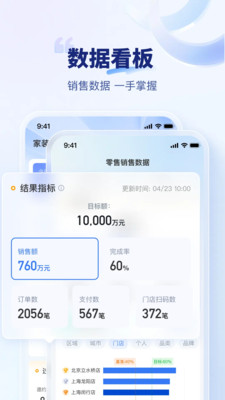 住小橙