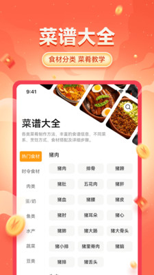 外卖拼团好省-省钱首选