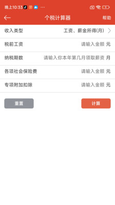 微潺学堂-在这里提升财商