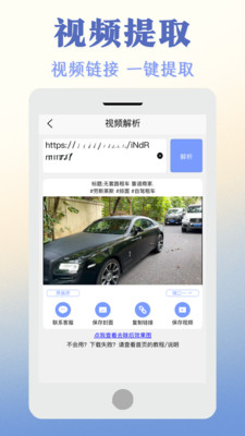 秒去水印王-去水印