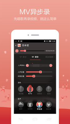 免費下載娛樂APP|全民K歌 app開箱文|APP開箱王