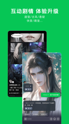 造梦次元-造一百种世界