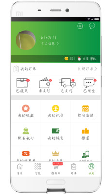 通赢优采
