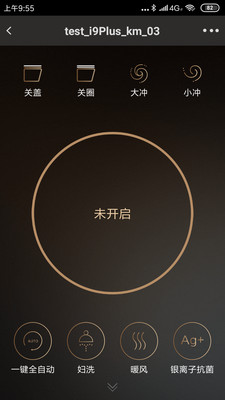 牧云-九牧智能产品管理平台