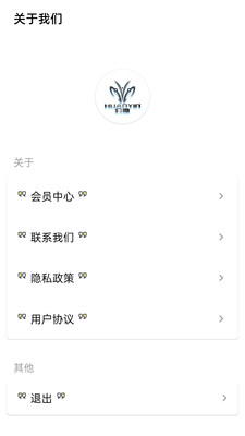 隐Box-多功能APP