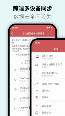 湾湾日记-倾听你内心的世界