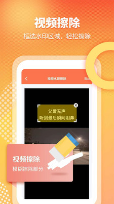 视频提取全能王-视频提取