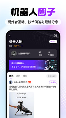 机器人宝典-报价大全&middot;参数配置