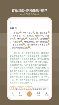 古文岛-古诗词文言文