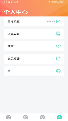 手表 V7