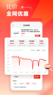 什么值得买